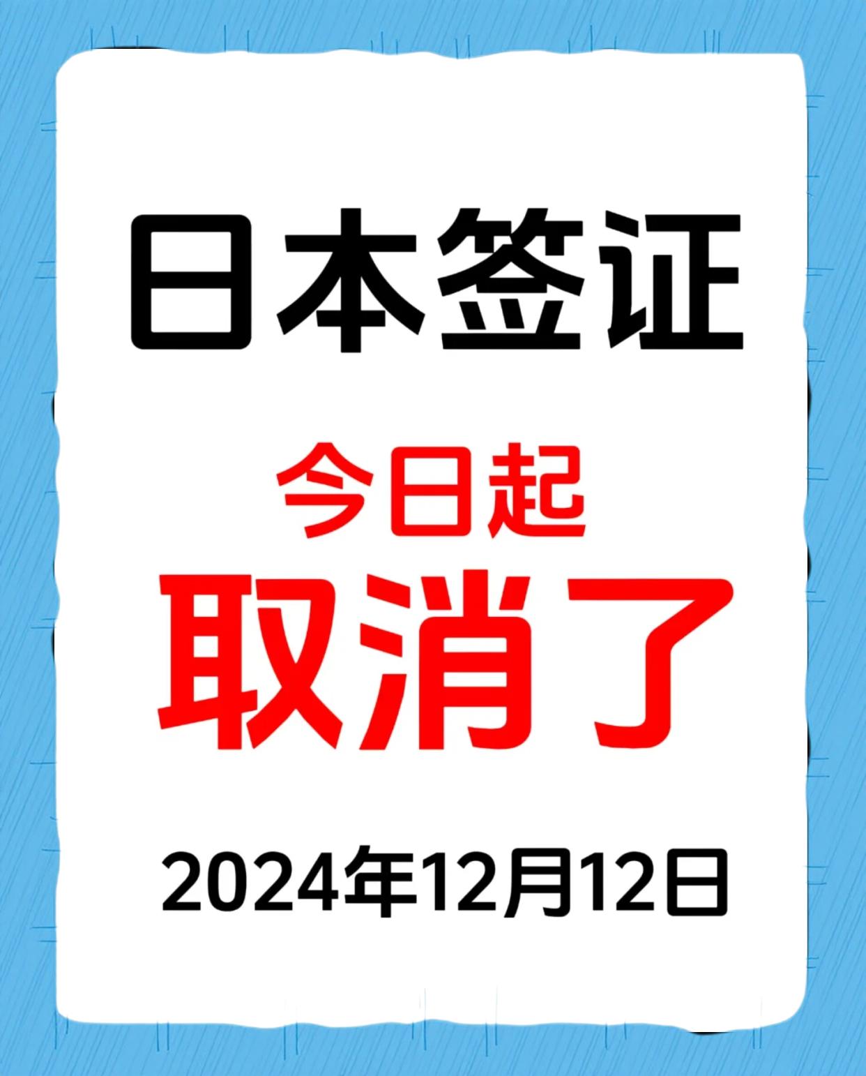 败北日文读法 败北日文读法