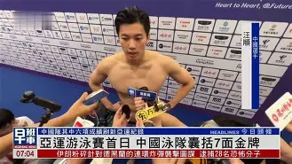 包含游泳夜战:燕赵银狐队淘汰对手江畔猎隼队,临门一脚致胜全面提速抢占先机的词条 包含游泳夜战:燕赵银狐队淘汰对手江畔猎隼队,临门一脚致胜全面提速抢占先机的词条