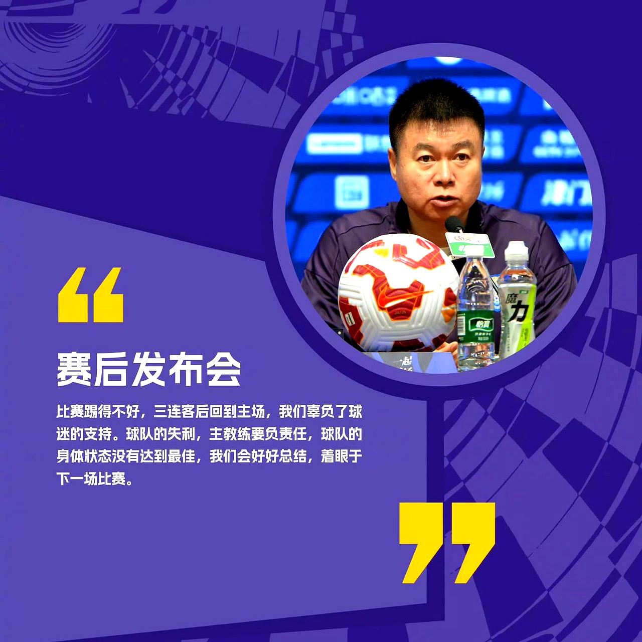  智取威虎山选段 -贝博官方网页版