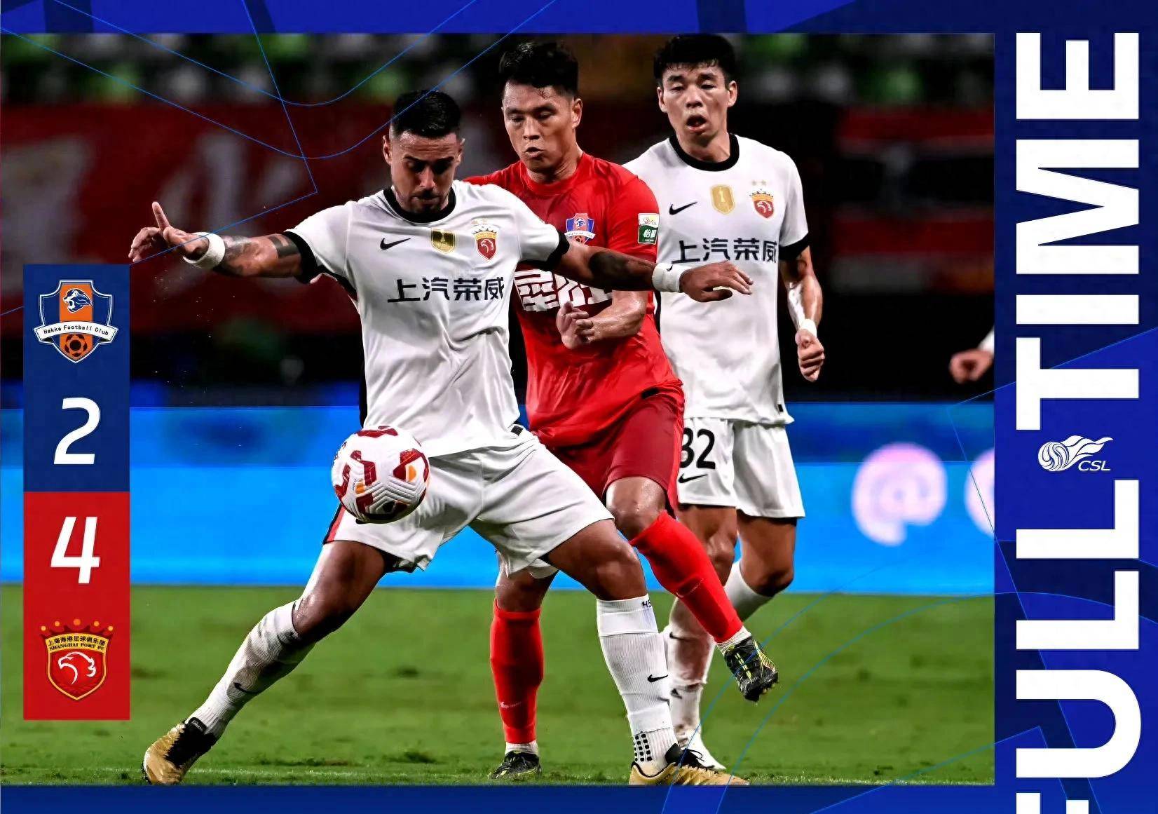 智取威虎山选段 智取威虎山选段