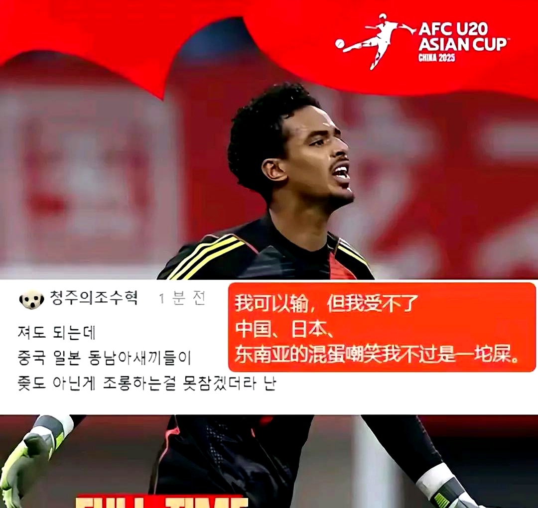 关于赛地聚焦：亚洲杯窗口期热度飙升，里昂回应争议，态度坚定，年轻球员获得机会的信息-贝博官方网址