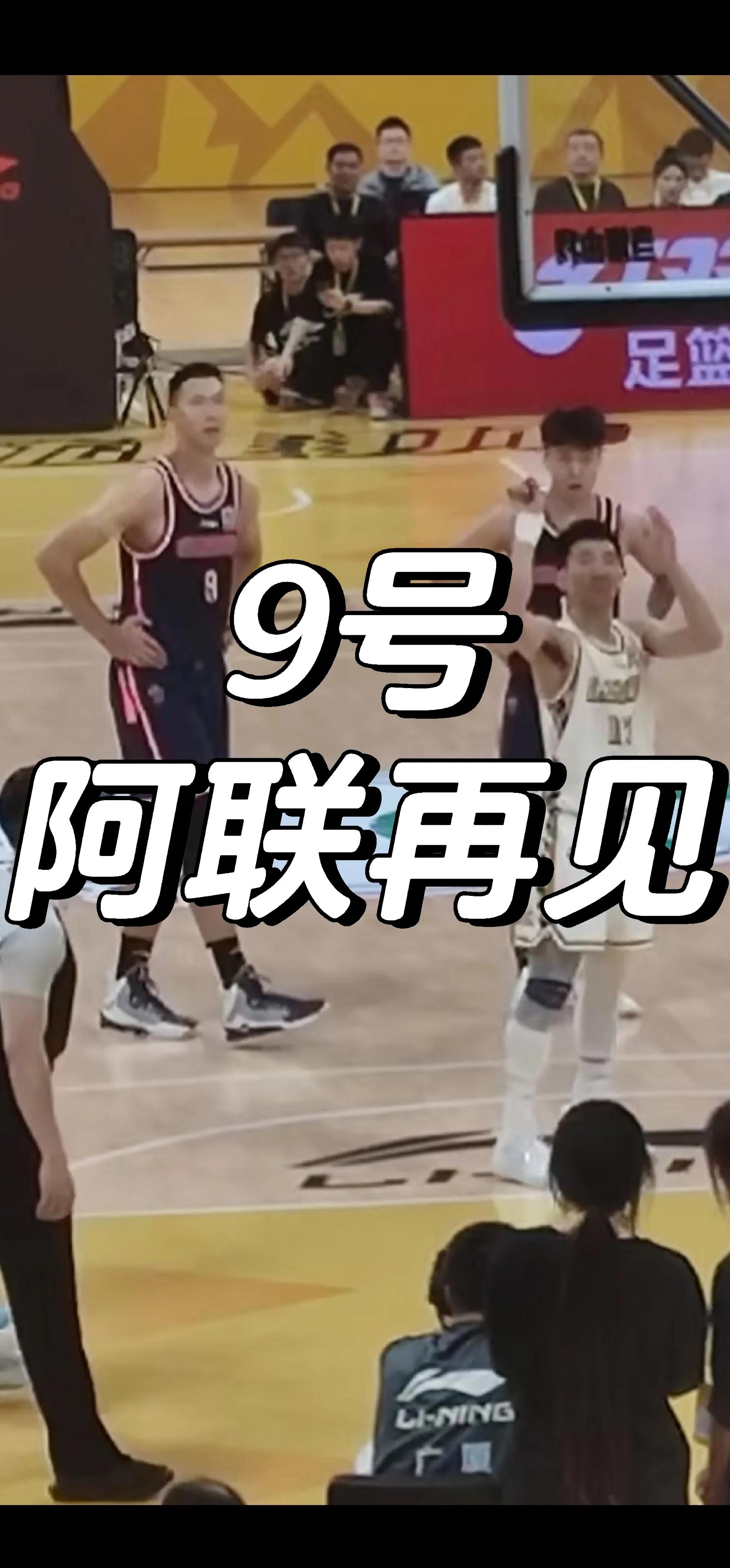 广州队训练开放日，官宣日门线救险引观众欢呼，NBA季后赛在即，轮换策略被讨论(今日2013nba季后赛勇士马刺)-贝博官方app