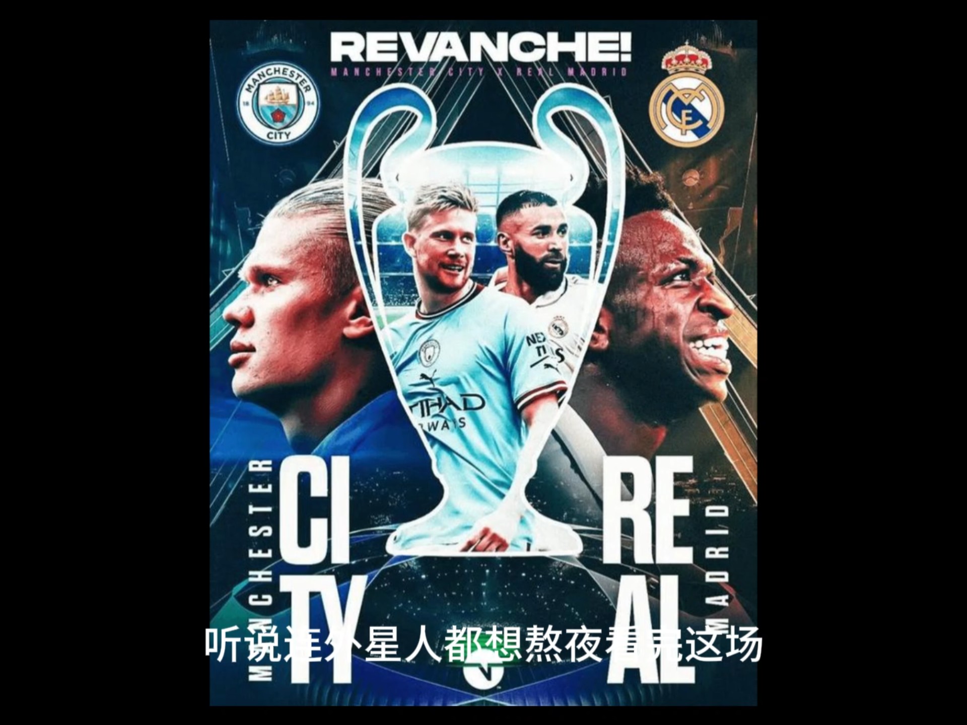  17欧冠曼城 -贝博官方网页版