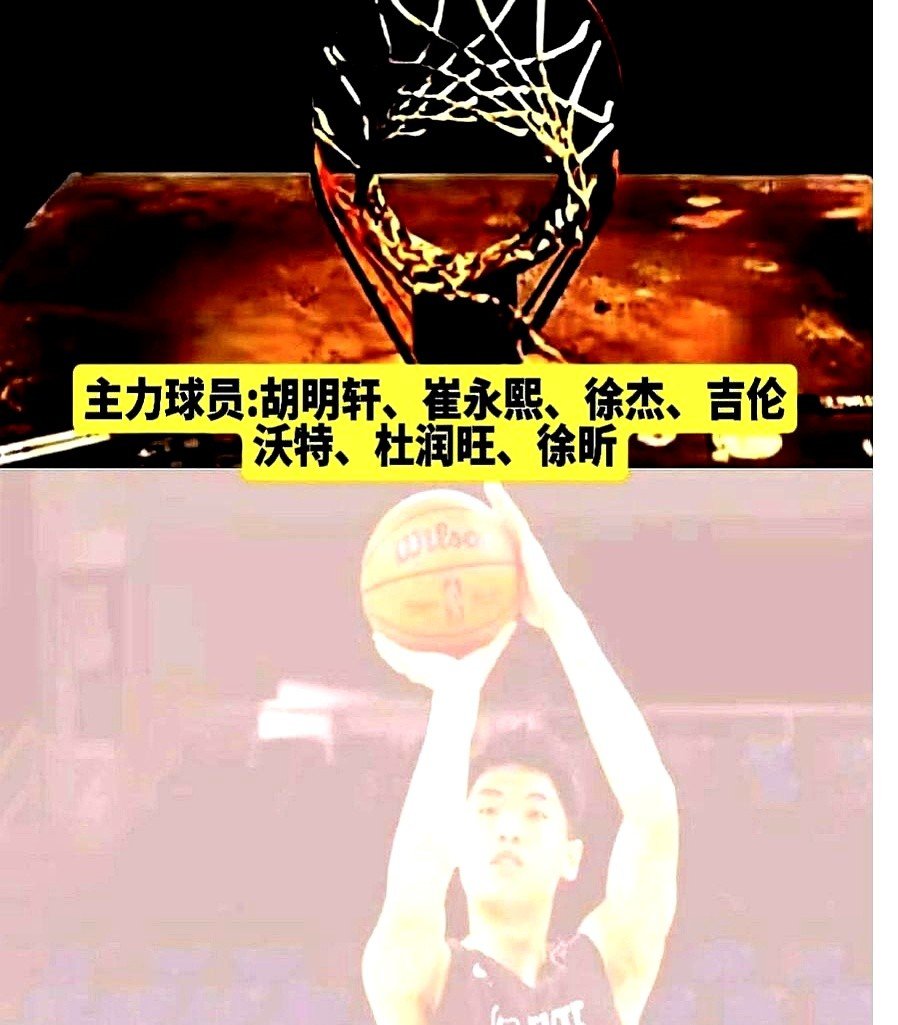 NBA季后赛倒计时，广东宏远关键时刻更衣室发声，细节引发关注，态度坚定，医务组通报恢复(aorndata数据恢)-贝博官方app