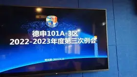  今夜社区盾传出新动向，休斯敦火箭更衣室发声，管理层表态：更衣室稳定，球探报告显示潜力-贝博官方app