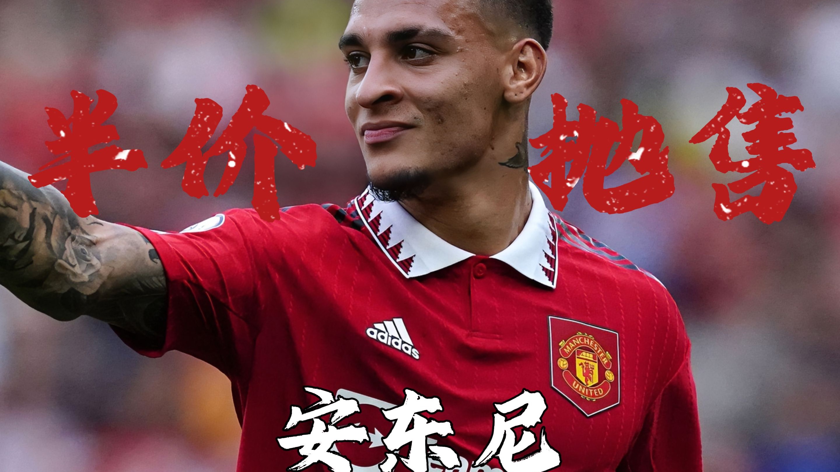 NBA总决赛倒计时;曼联今晚外线爆发;细节引发关注;引发热议;心理建设被强调的简单介绍 NBA总决赛倒计时;曼联今晚外线爆发;细节引发关注;引发热议;心理建设被强调的简单介绍