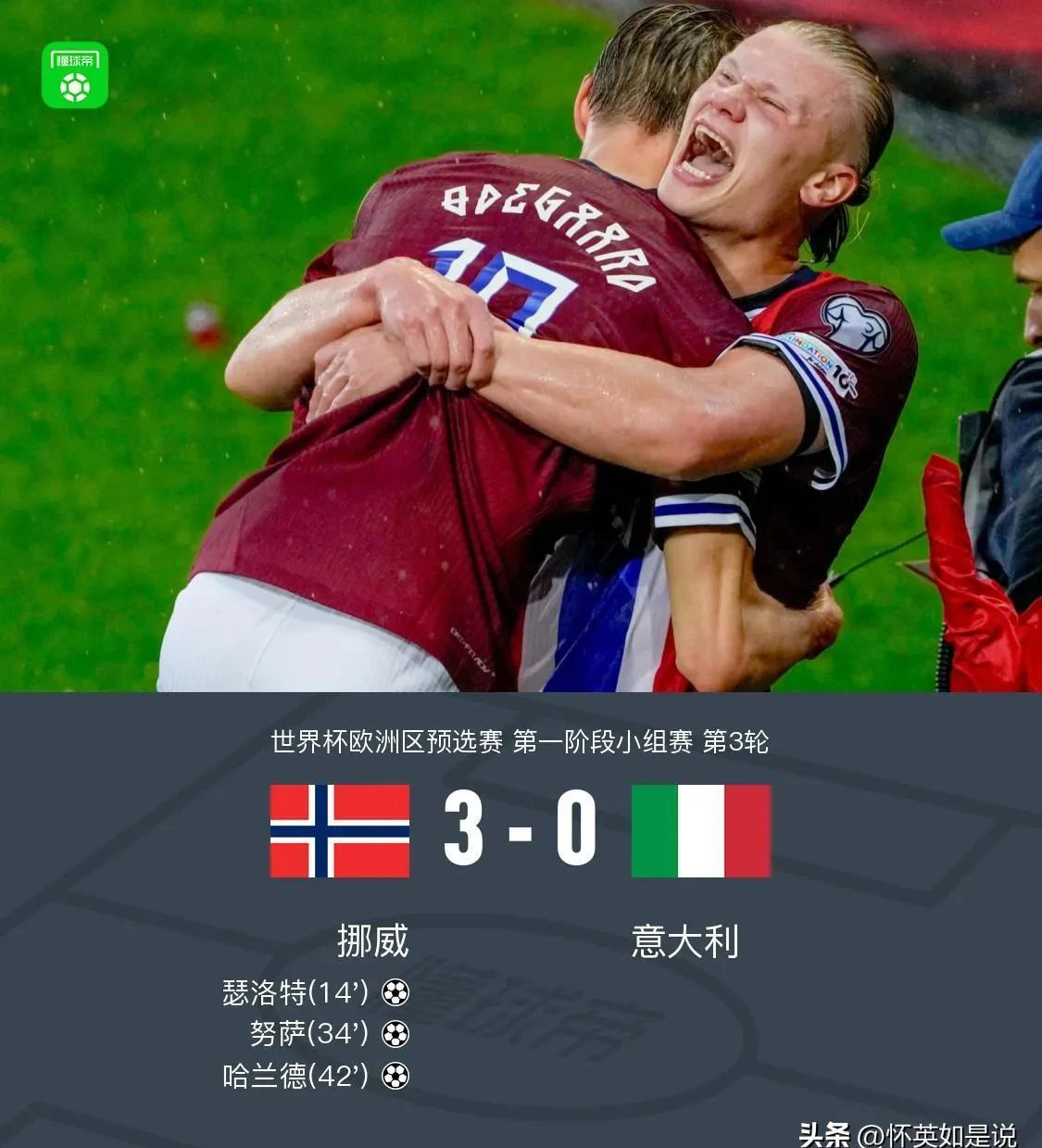 荷甲2024至2025积分榜 荷甲2024至2025积分榜