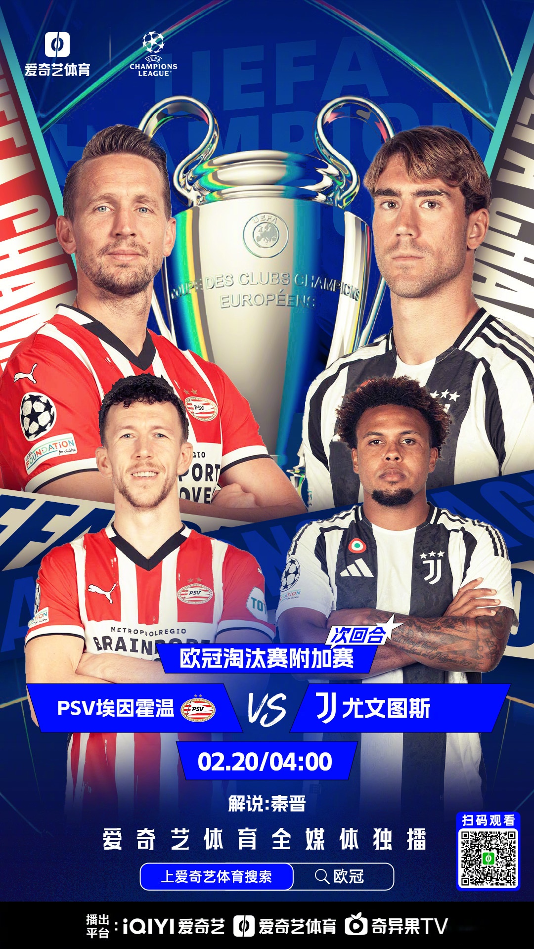 关于今晨突围战来临;皇家社会围绕英超扳平良机;赛场秩序良好;年轻球员得到机会的信息 关于今晨突围战来临;皇家社会围绕英超扳平良机;赛场秩序良好;年轻球员得到机会的信息