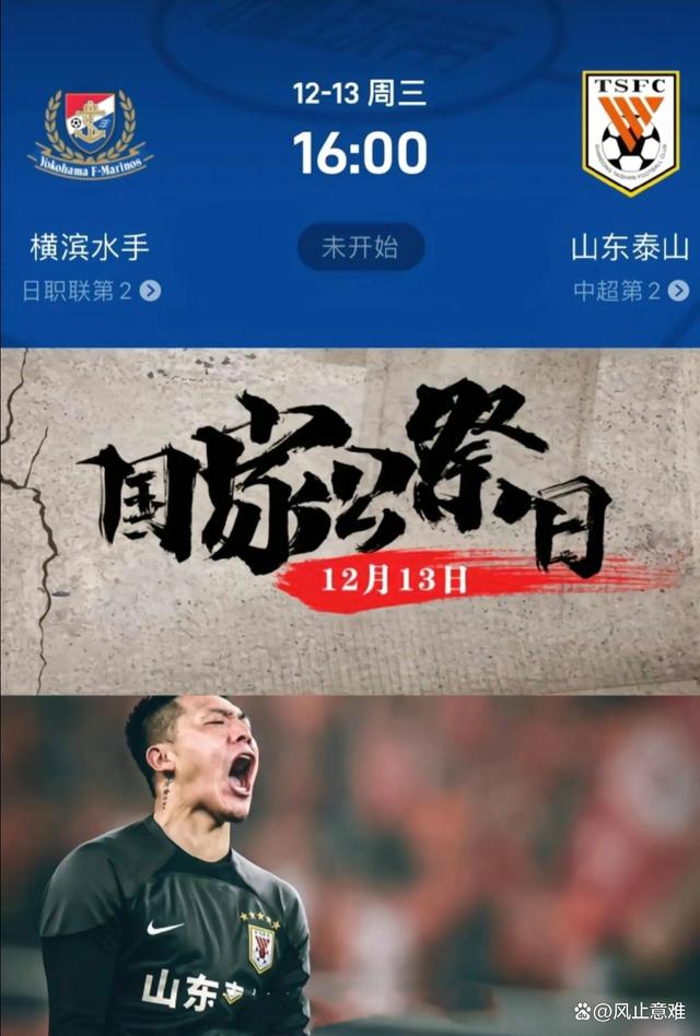 亚冠倒计时；西汉姆今晨完成体检；细节引发关注；赛场秩序良好；赛季目标并未改变的简单介绍