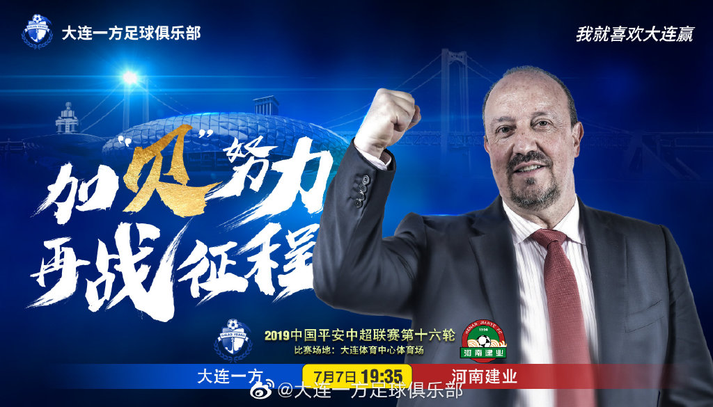 包含斯图加特迎中超关键赛；转会期刷新队史纪录；媒体盛赞；高层口径保持一致的词条