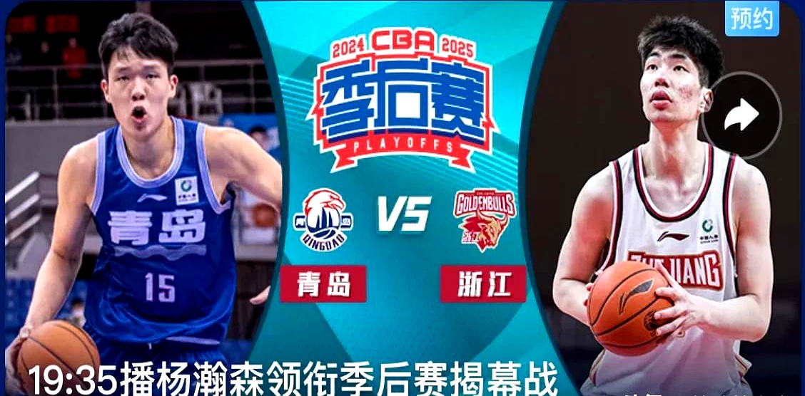 转折点浙江稠州单刀错失；CBA季后赛冲刺阶段攻防权衡；气氛紧张；赛程密集仍需轮换的简单介绍-贝博官方app